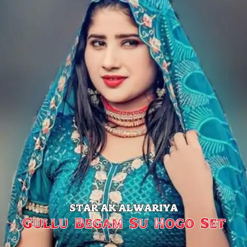 Gullu Begam Su Hogo Set Star Ak Alwariya MP3 Download