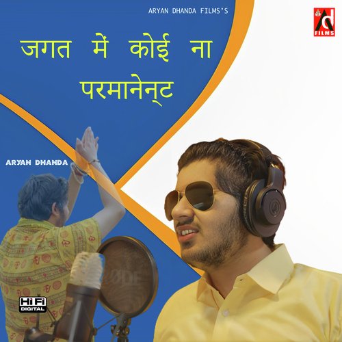 Jagat Me Koi Na Permanent Aryan Dhanda MP3 Download