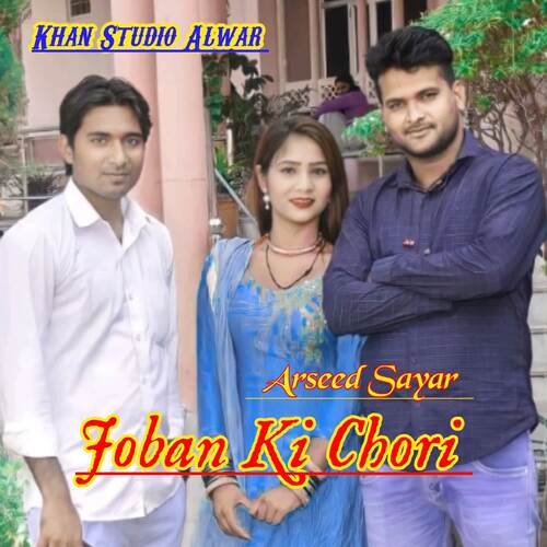Joban Ki Chori Arseed Sayar MP3 Download