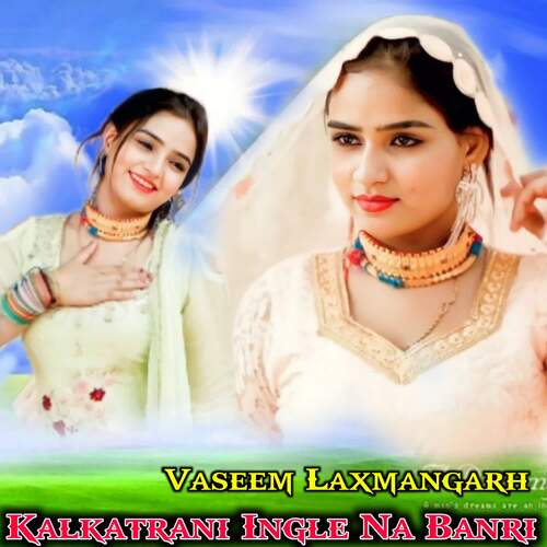 Kalkatrani Ingle Na Banri Vaseem Laxmangarh MP3 Download