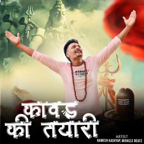Kawad Ki Teyari Ramesh Kashyap MP3 Download