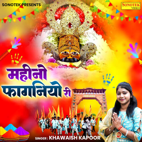Mahino Fagniye Ro khawaish kapoor MP3 Download