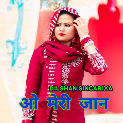 ओ मेरी जान Dilshan Singariya MP3 Download
