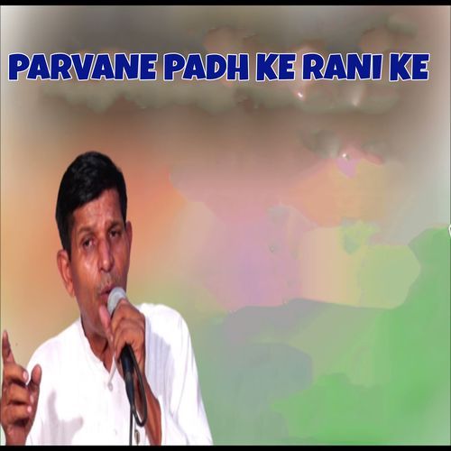 Parvane Padh Ke Rani Ke Satpal Dausa MP3 Download