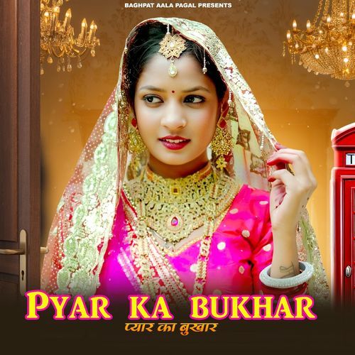 Pyar Ka Bukhar Baghpat Aala Pagal MP3 Download