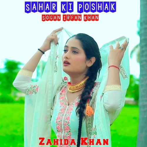 Sahar Ki Poshak Zahida khan MP3 Download