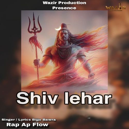 Shiv lehar Ap Flow MP3 Download
