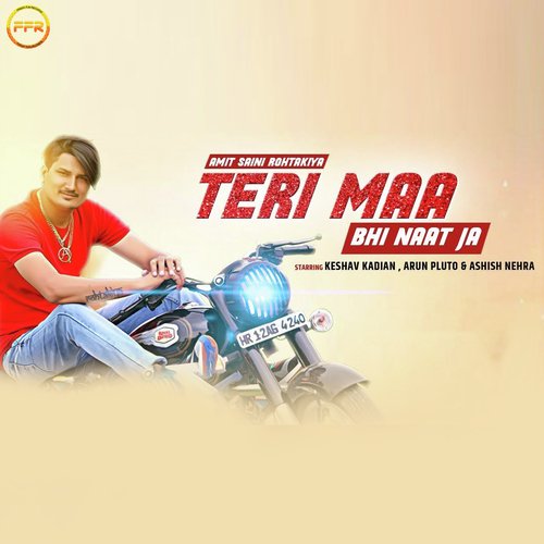 Teri Maa Bhi Naat Ja Amit Saini Rohtakiya MP3 Download