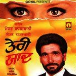 Mejar Rajsathani Songs MP3 Download