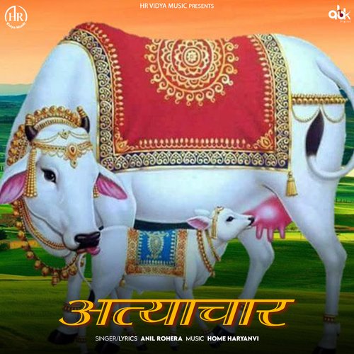 Atyachaar Anil Rohera MP3 Download