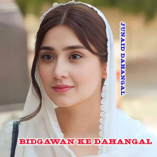 Bidgawan Ke Dahangal Junaid Dahangal MP3 Download