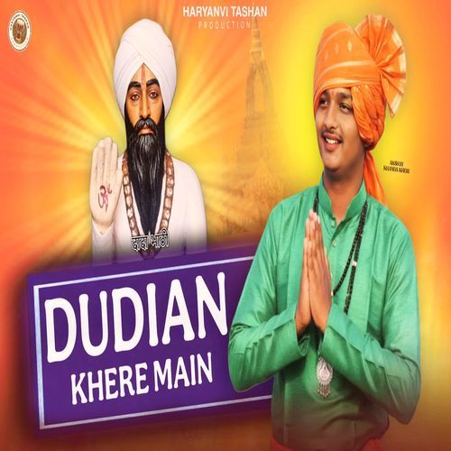 Dudian Khere Main Akshay Khanda Kheri MP3 Download