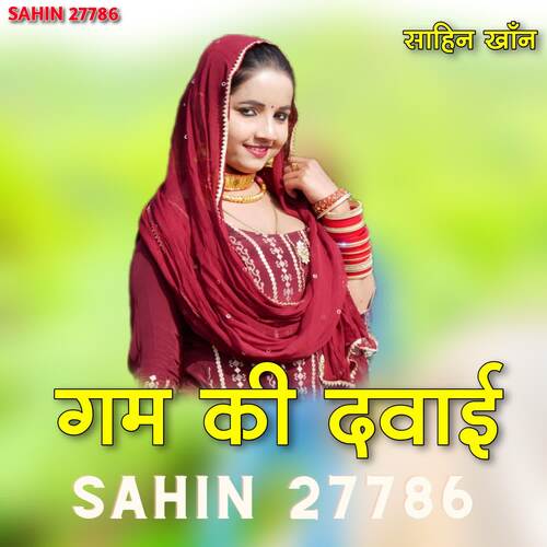 Gam Ki Davai Sahin 27786 Sahin Khan MP3 Download