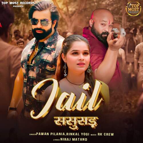 Jail Susrad Pawan Pilania MP3 Download