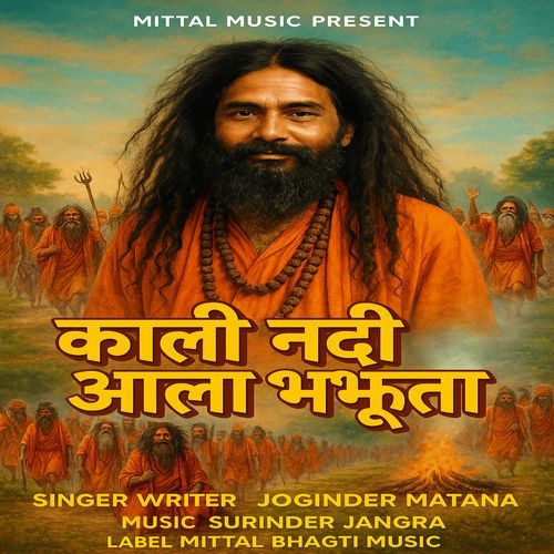 Kali Nadi Aala Bhabhuta Joginder Matana MP3 Download