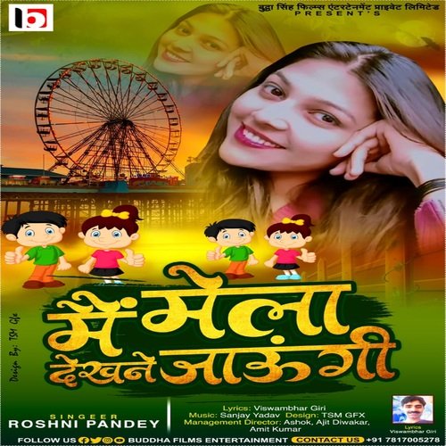 Main Mela Dekhane Jaungi (Haryanvi) Roshni Pandey MP3 Download