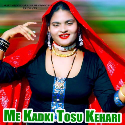 Me Kadki Tosu Kehari Arfeena Jafaru Alwar MP3 Download
