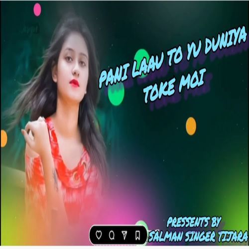 Pani Laau To Yu Duniya Toke Moi Salman Singer Tijara MP3 Download