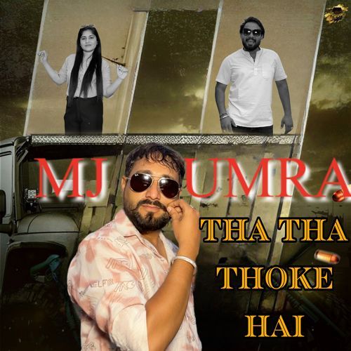 THA THA THOKE HAI Shrikant MP3 Download
