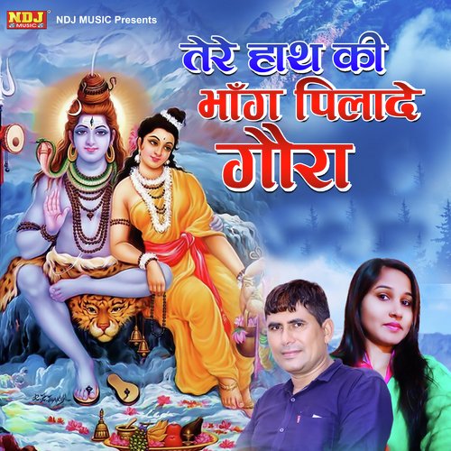 Tere Hath Ki Bhang Pilade Goura Krishan Chouhan MP3 Download
