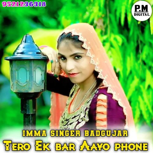 Tero Ek bar Aayo phone IMMA SINGER BADGUJAR MP3 Download
