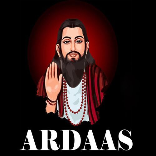 ARDAAS VK RATHI SAWAN SIROH MP3 Download