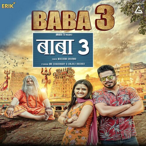 Baba 3 Masoom Sharma MP3 Download