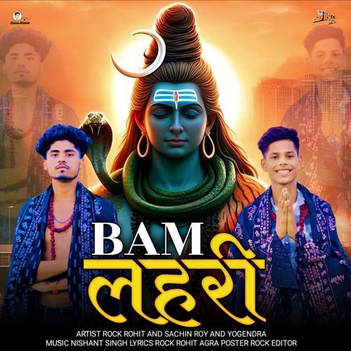 Bam Lehri Sachin Roy MP3 Download