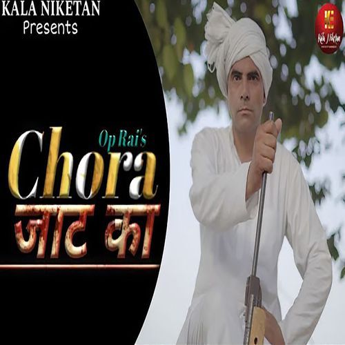 Chora Jaat Ka Pankaj Pal MP3 Download