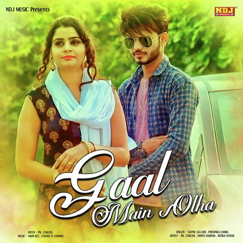 Priyanka Lamba Songs MP3 Download