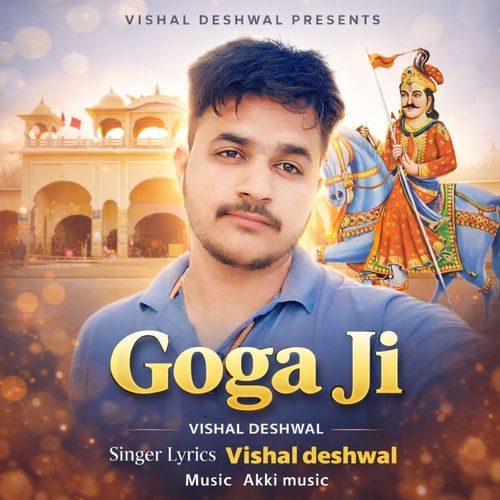 Goga Ji Akki Music MP3 Download