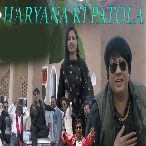 Haryana Ki Patola Praveen Kardam MP3 Download