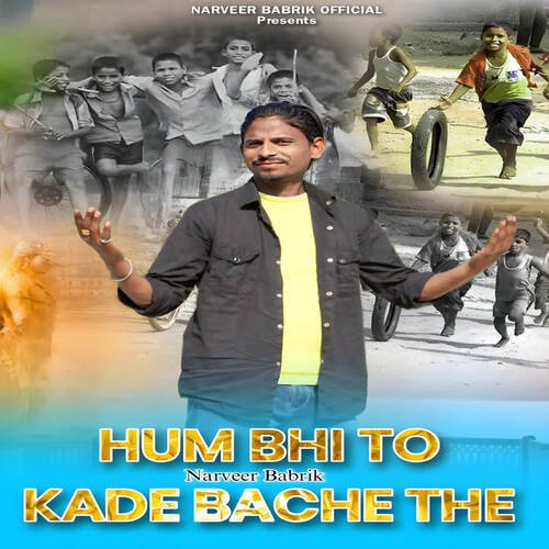 Hum Bhi To Kade Bache The Narveer Babrik MP3 Download