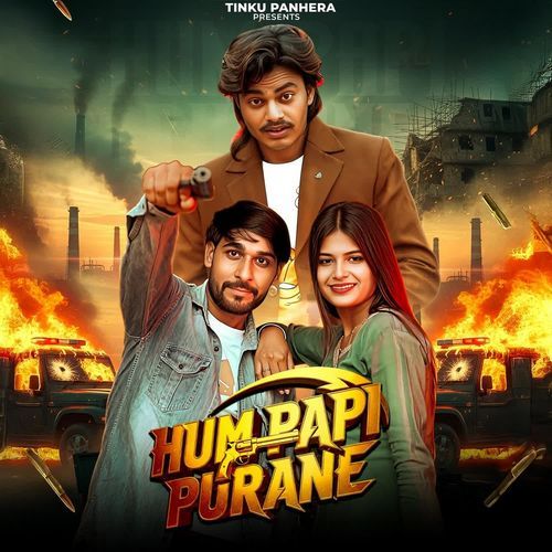 Humpapi Purane Jaiveer Thakur MP3 Download