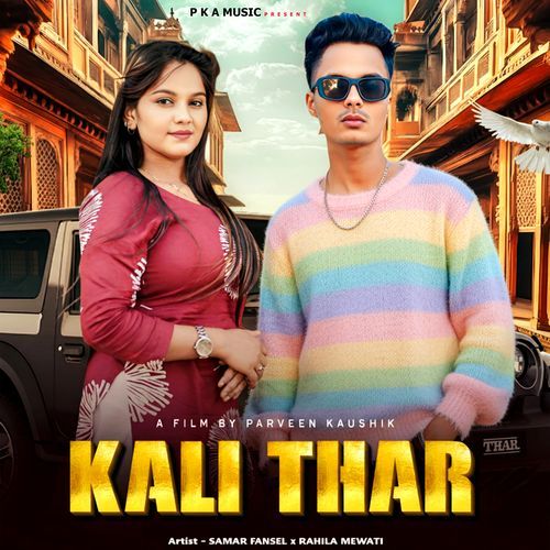 Kali Thar (Feat. Mixer Mohit) Chanchal MP3 Download