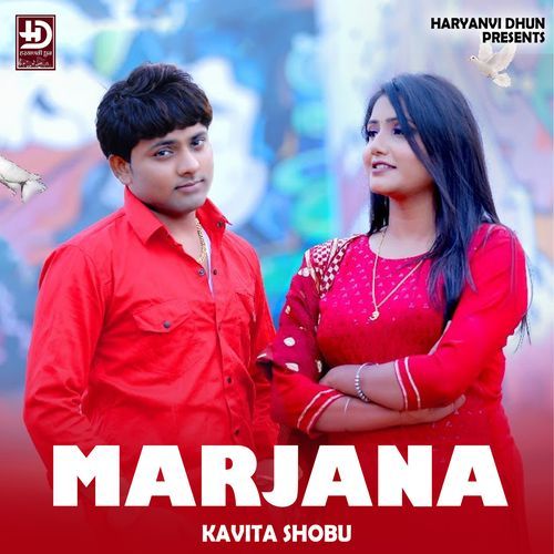 MARJANA Kavita Shobu MP3 Download