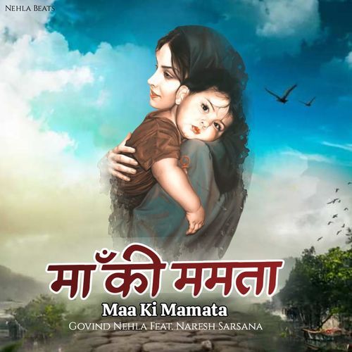 Maa Ki Mamata (Feat. Naresh Sarsana) Govind Nehla MP3 Download