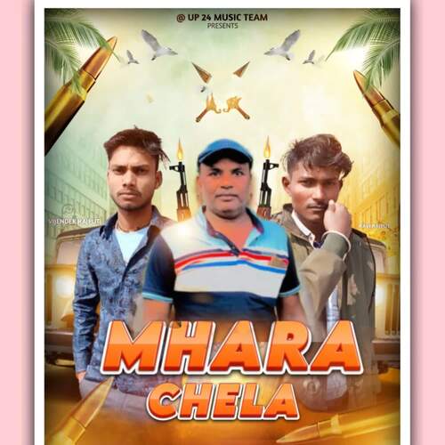 Mhara Chela Vijendra Raja MP3 Download