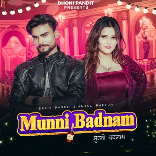 Munni Badnam Gaurav Pandit MP3 Download