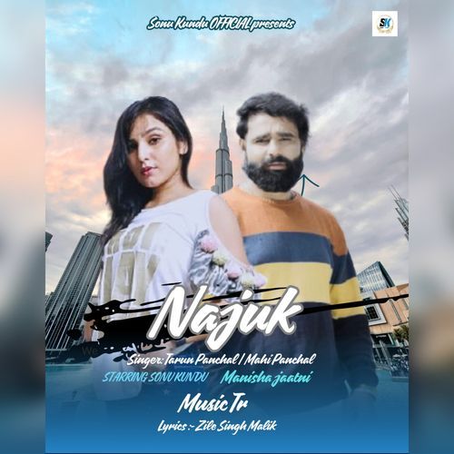 Najuk Mahi Panchal MP3 Download