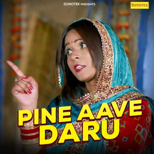 Pine Aave Daru Sunil Kalyan MP3 Download