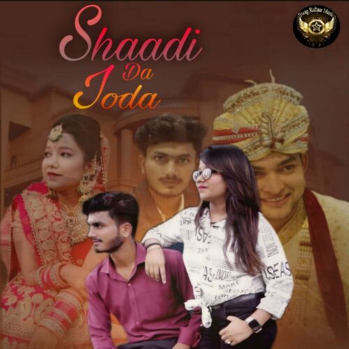 Shaadi Ka Joda Shivam Prajapati MP3 Download