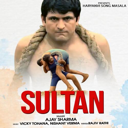 Sultaan Ajay Sharma MP3 Download