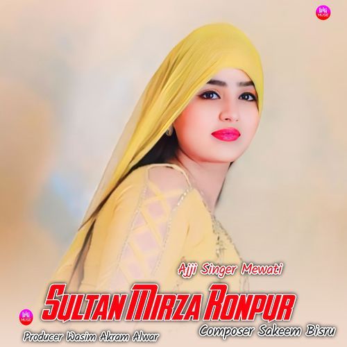 Sultan Mirza Ronpur Ajji Singer Mewati MP3 Download