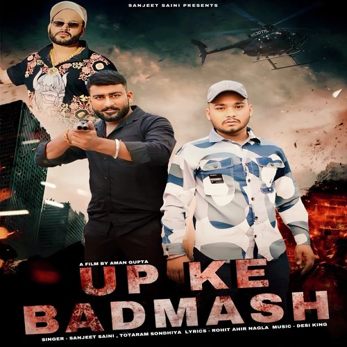 UP Ke Badmash Totaram Sondhiya MP3 Download
