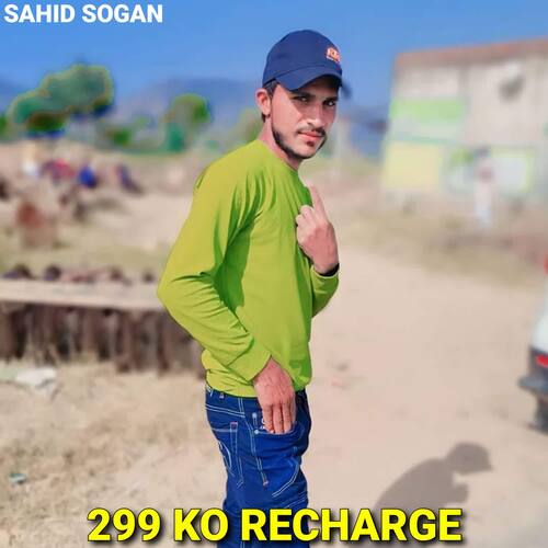 299 Ko Recharge Sahid Sogan MP3 Download