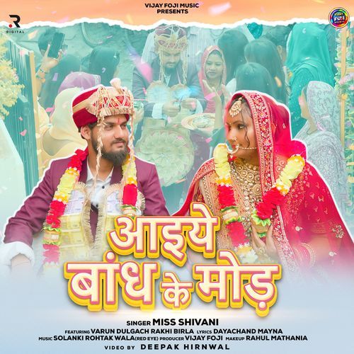 Aaiye Bandh Ke Mod Miss Shivani MP3 Download