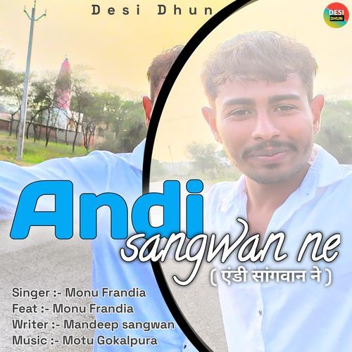 Andi Sangwan Ne Monu Frandia MP3 Download