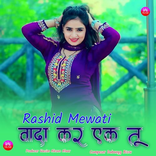 वादा कर एक तू Rashid Mewati MP3 Download