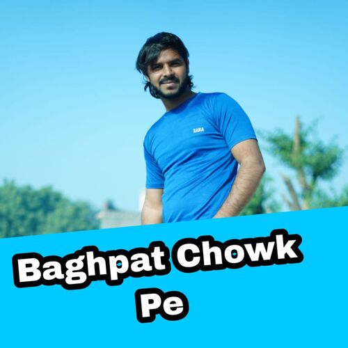 Baghpat Chawk Pe Sagar Prajapati MP3 Download